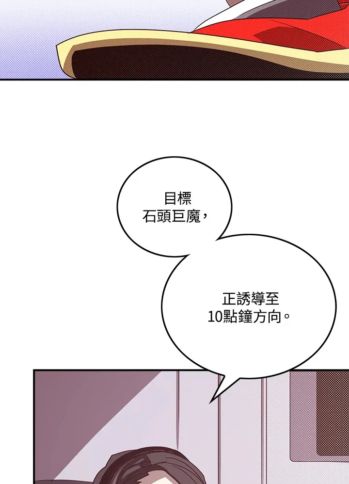 第65话16