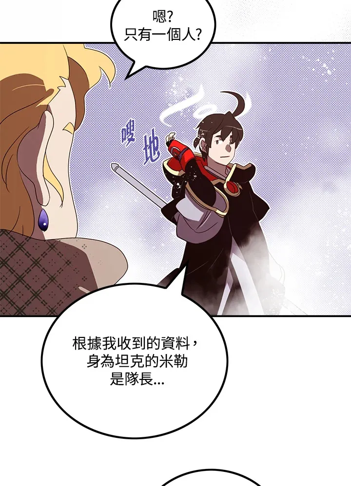 第57话64