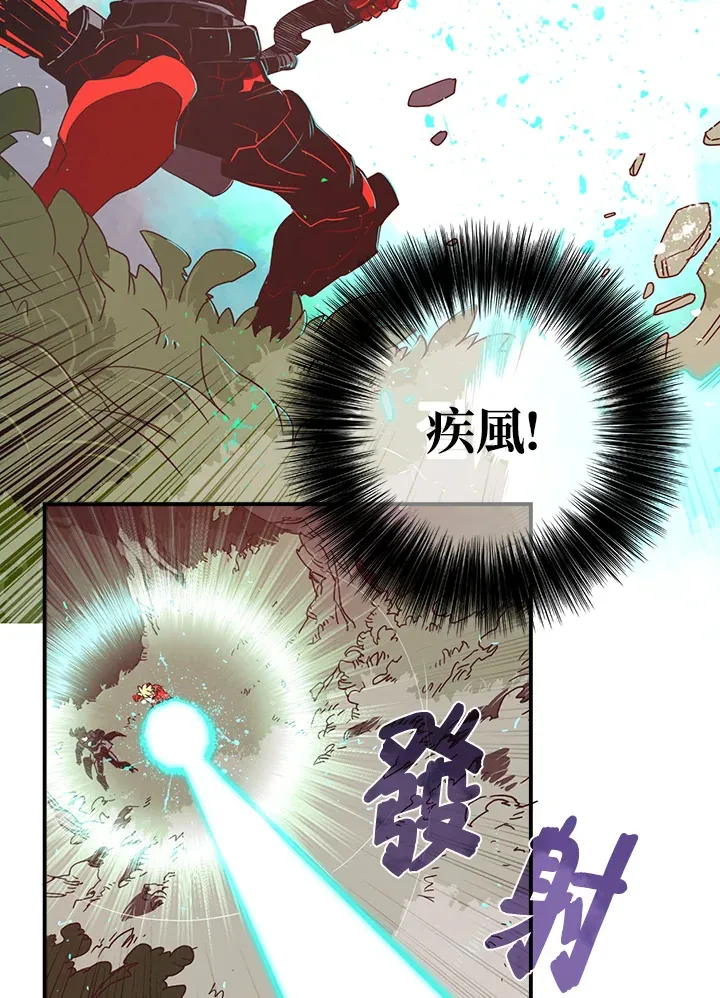 第25话5