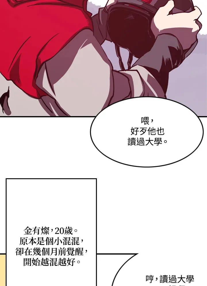 第1话166