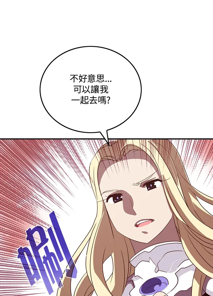 第59话7