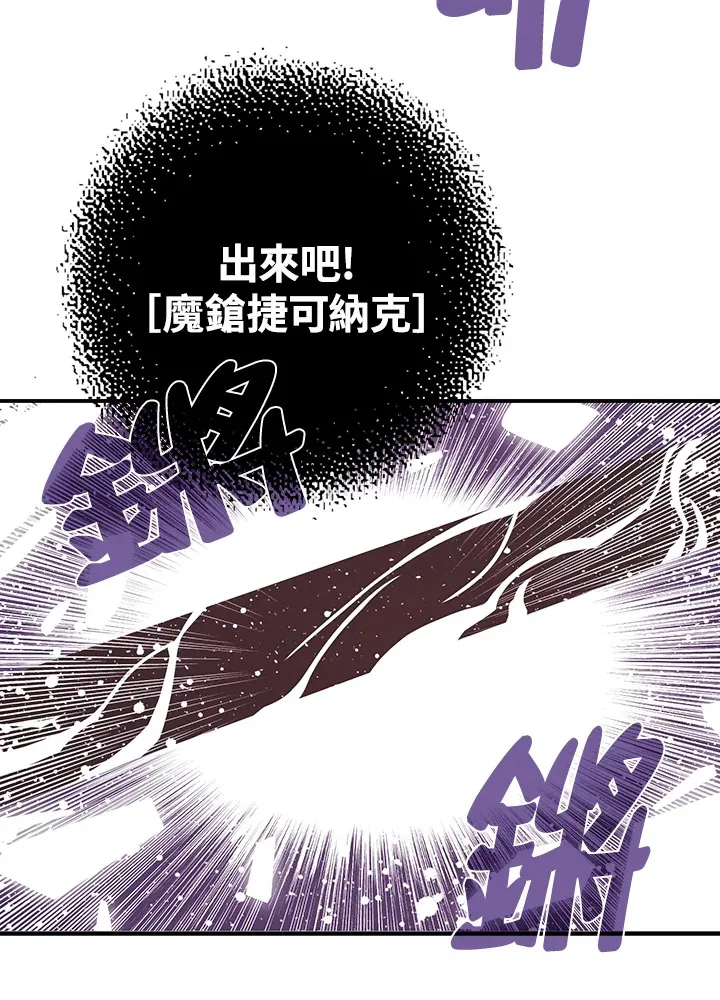 第12话65