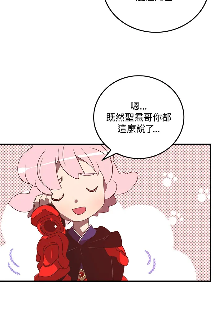 第46话12