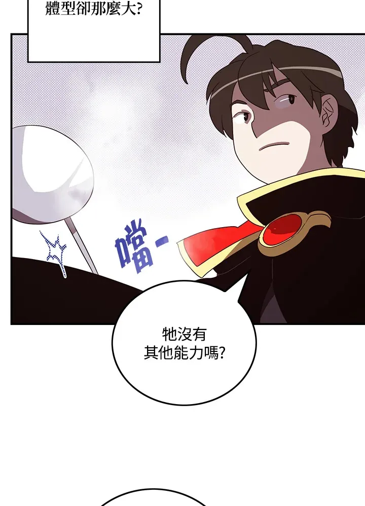 第58话59