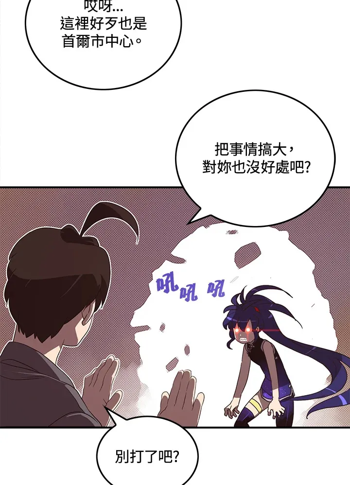 第49话39
