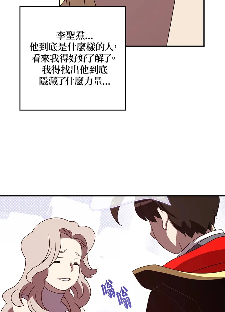 第58话34