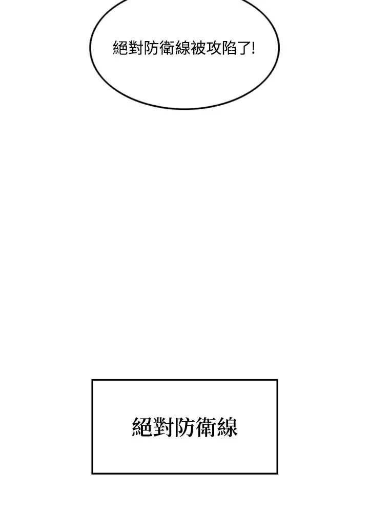 第3话61
