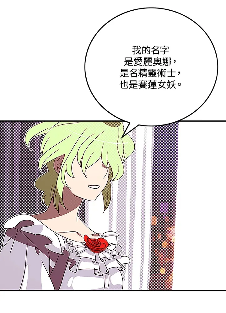 第73话56