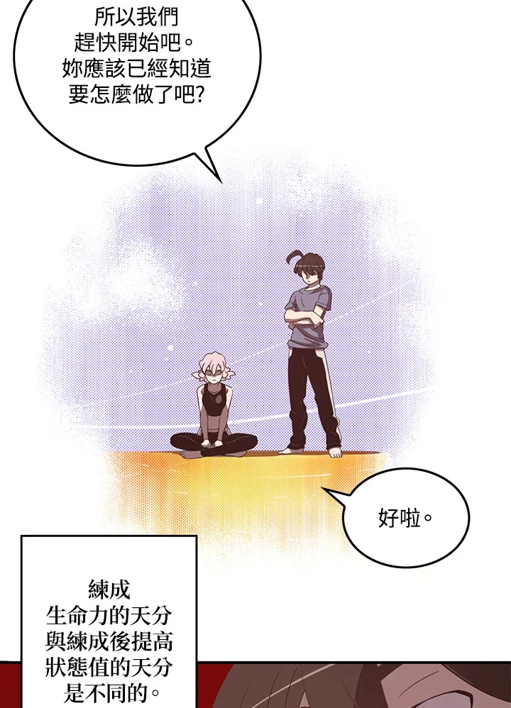 第39话46