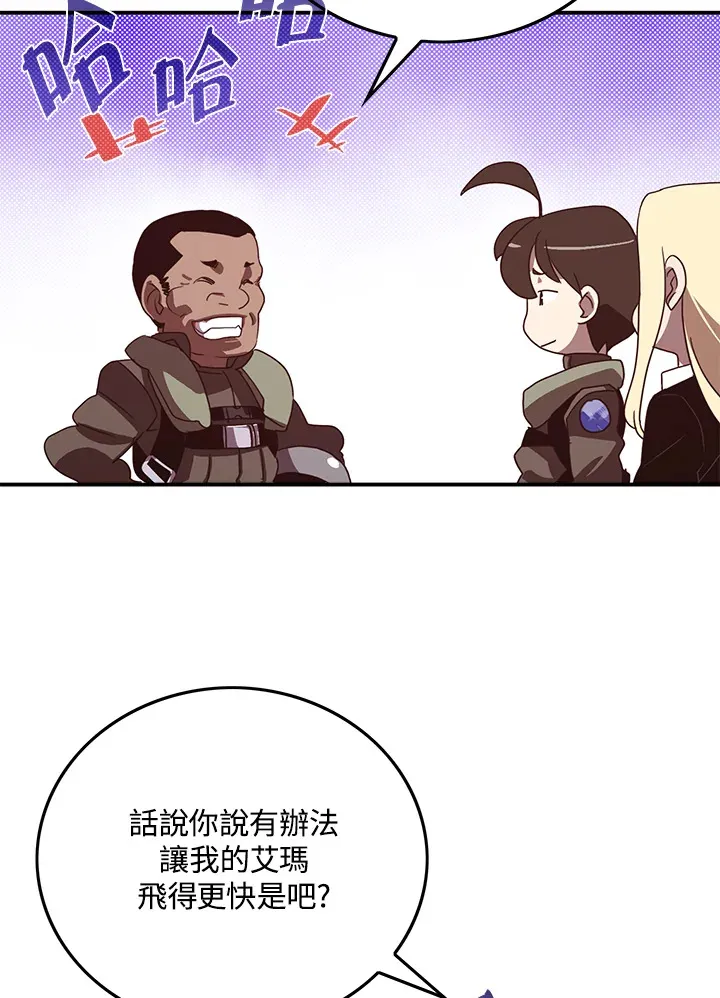 第56话42