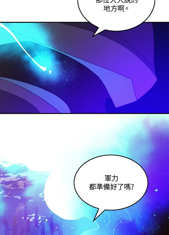 第68话59