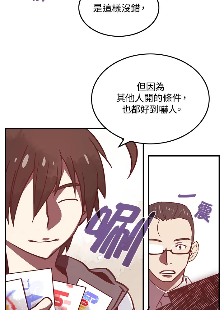 第10话36