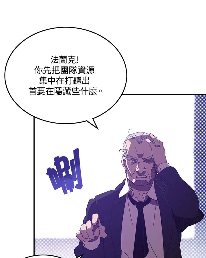 第46话55
