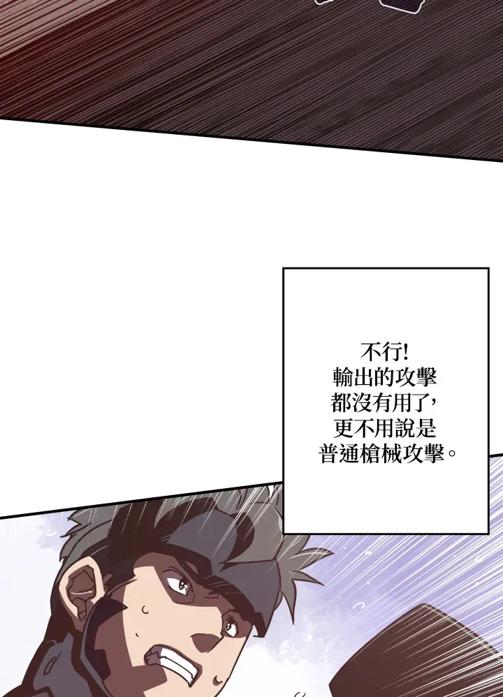 第17话16
