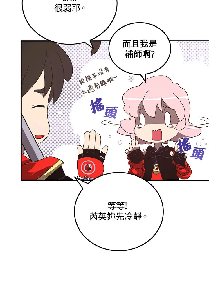 第46话7
