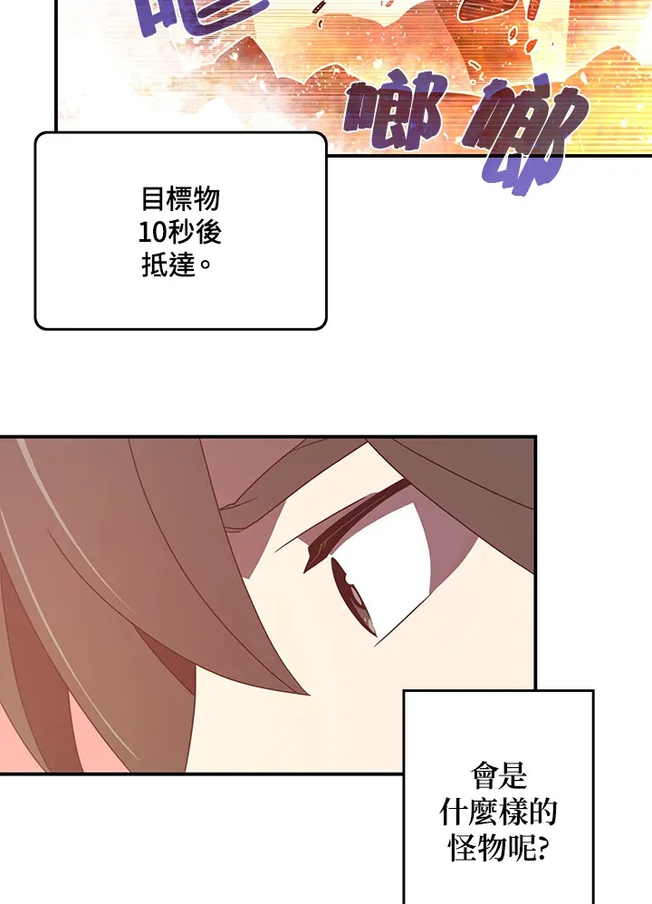 第35话3