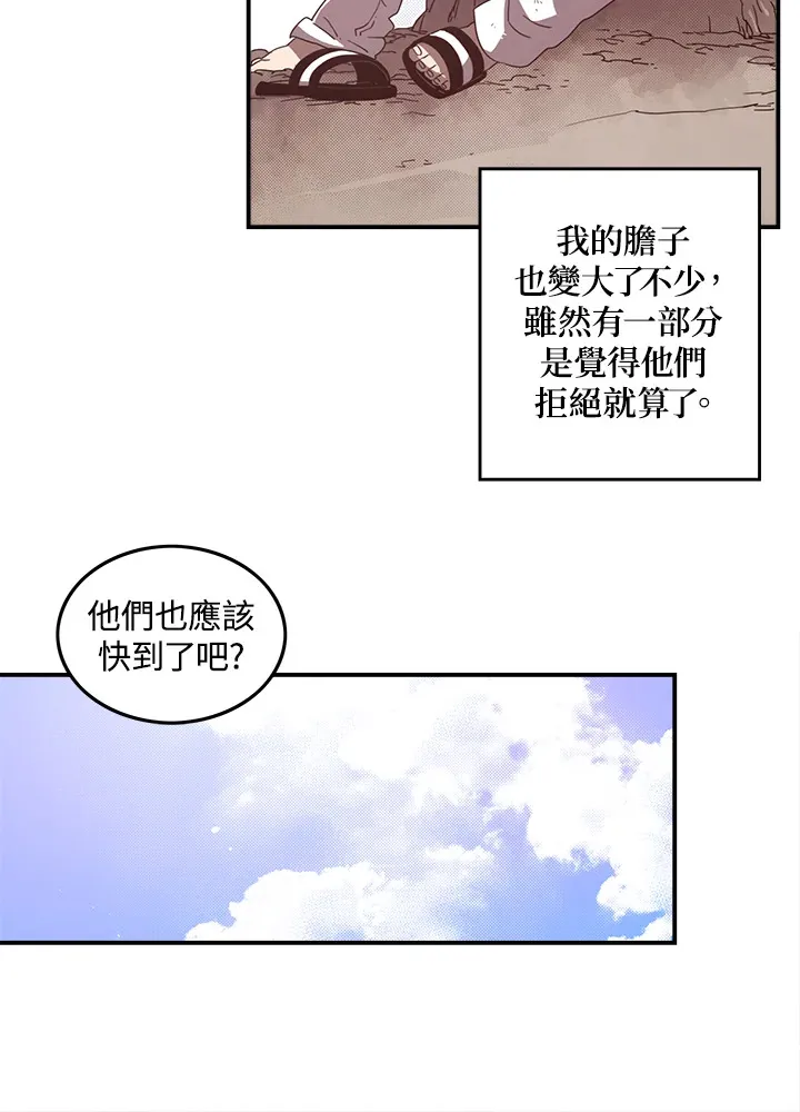 第40话32