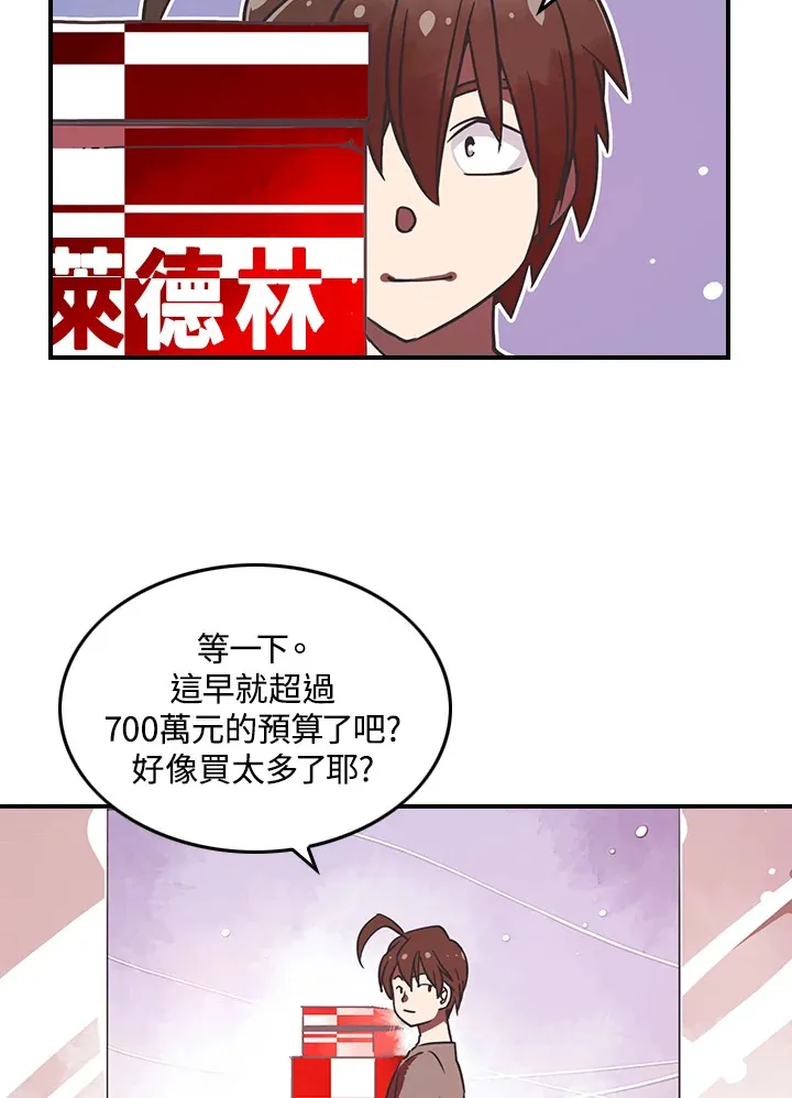 第7话27