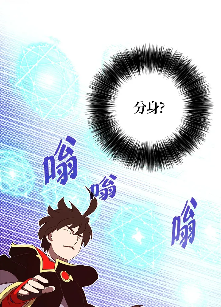 第52话11