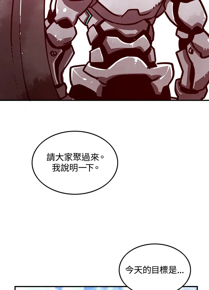 第7话44