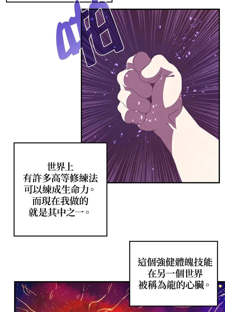 第33话19