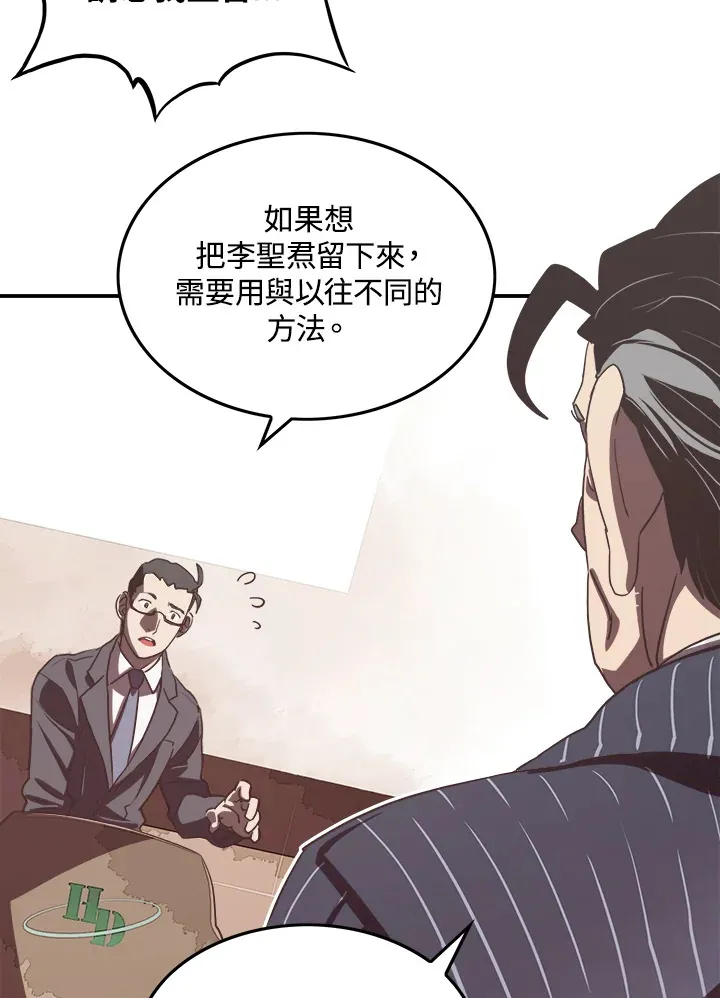 第19话19