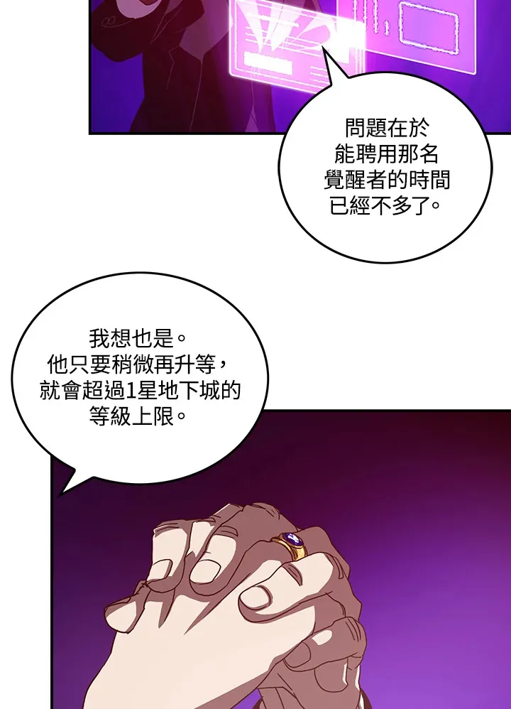 第38话3