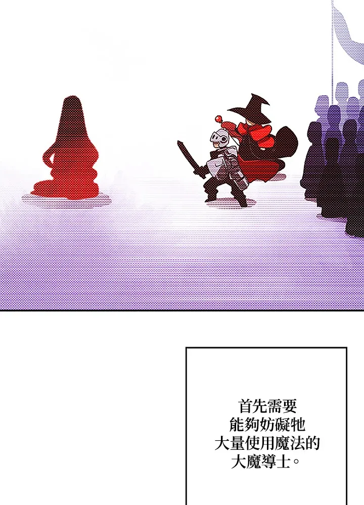 第84话16