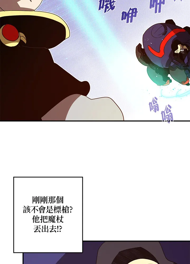 第61话51