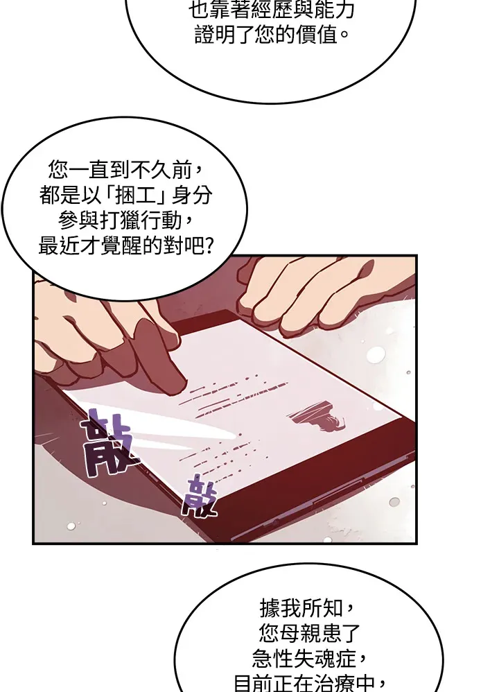 第10话18