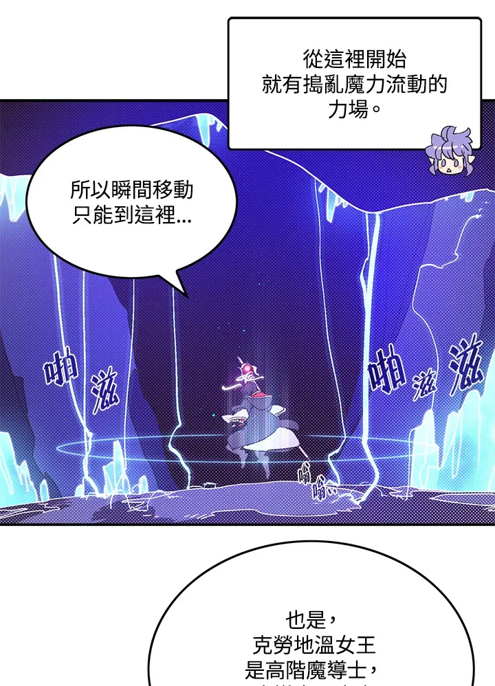 第83话33