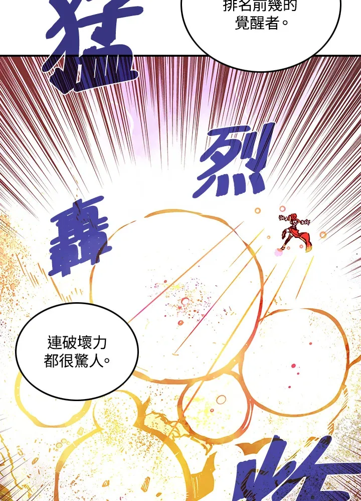 第5话60