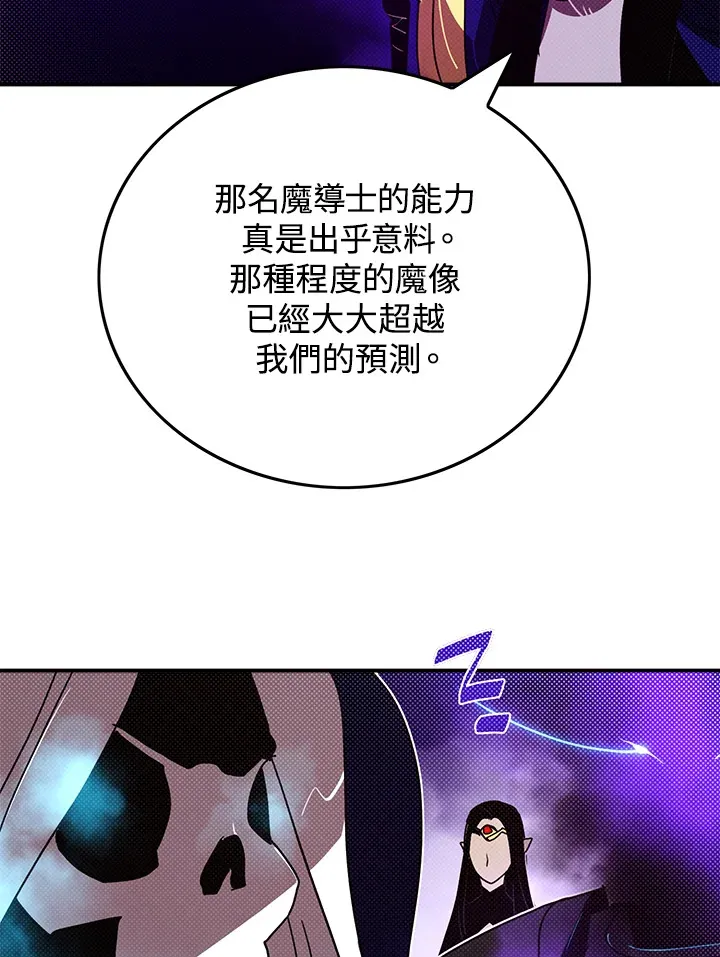 第95话63