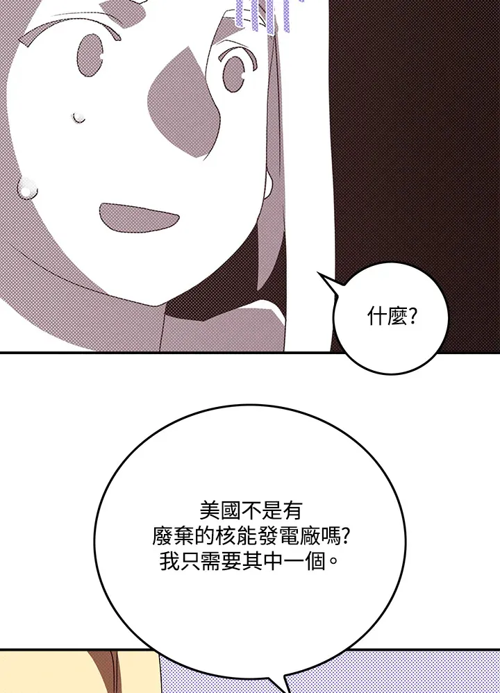 第87话58