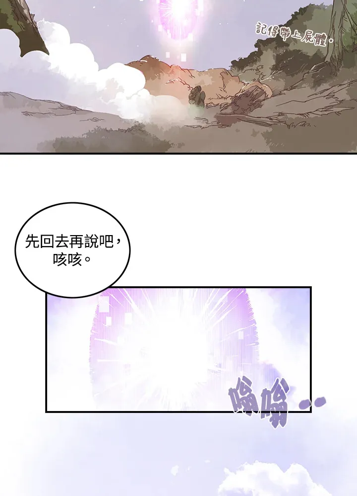 第26话39