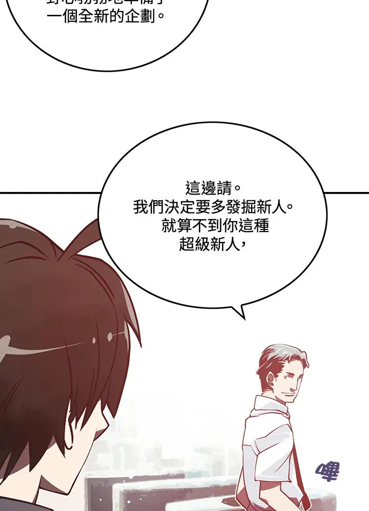 第11话38