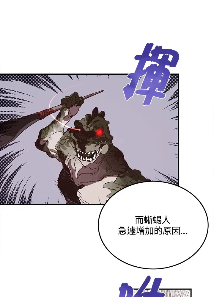 第46话22