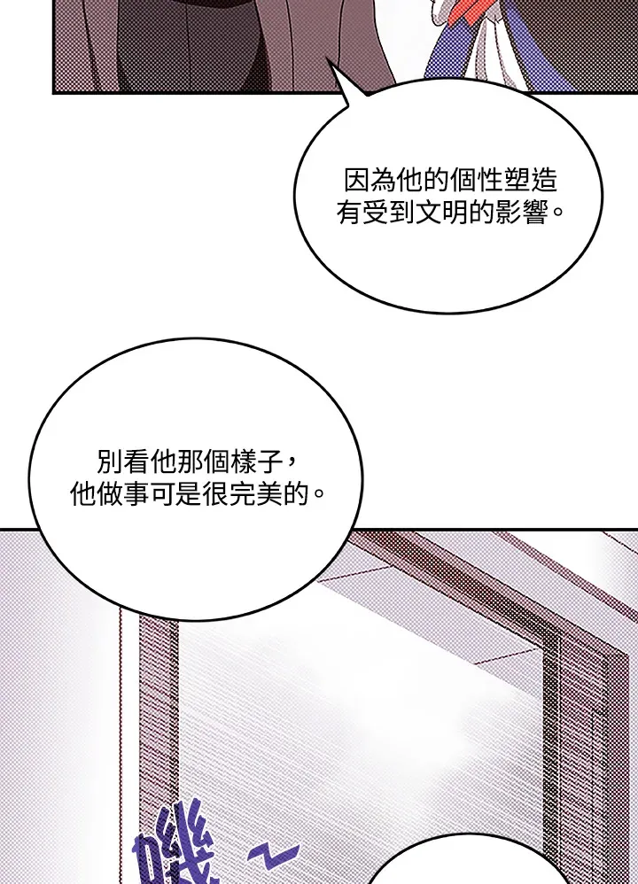 第75话3