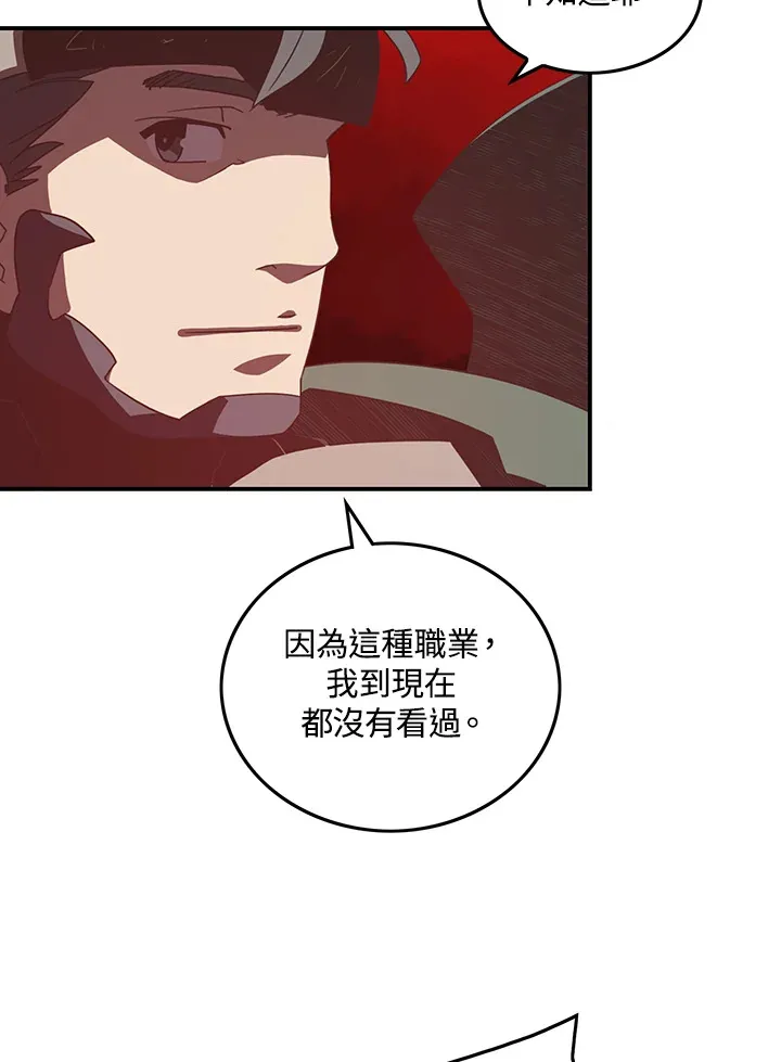 第25话47