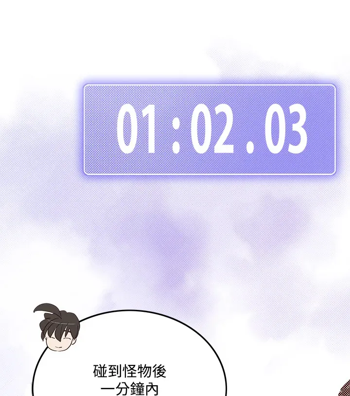 第65话66