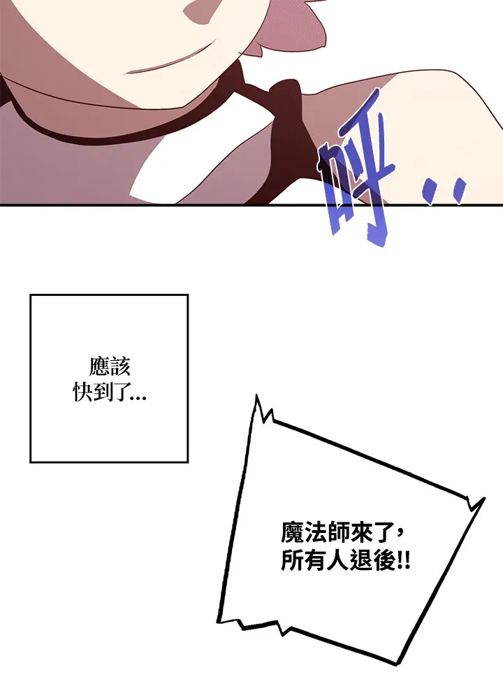 第63话4