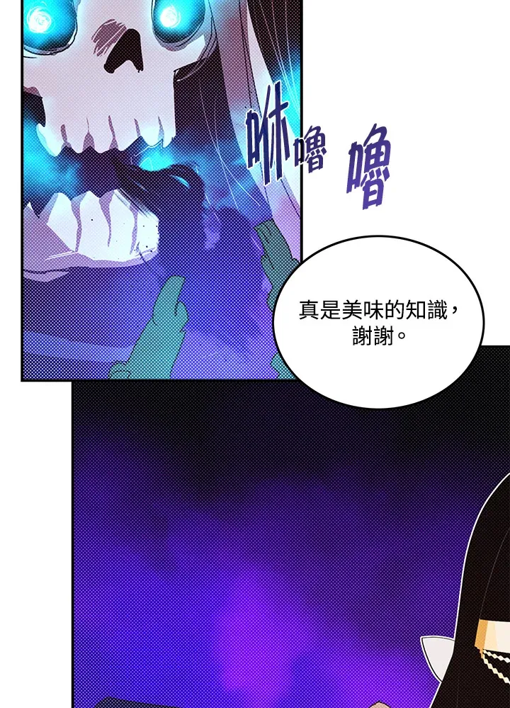 第92话4