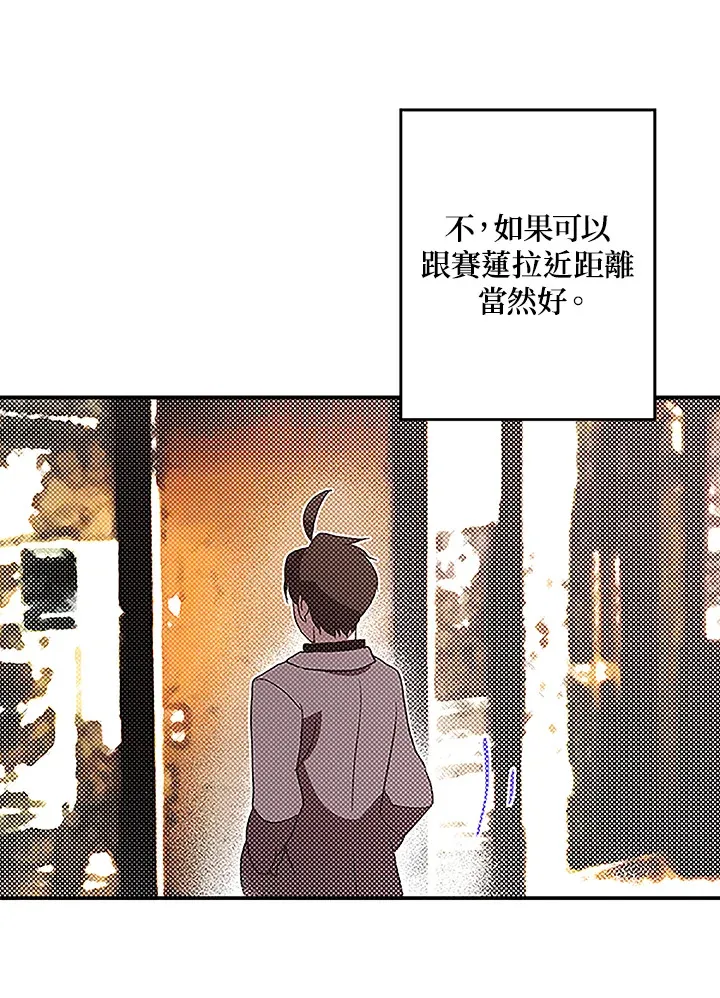 第73话45