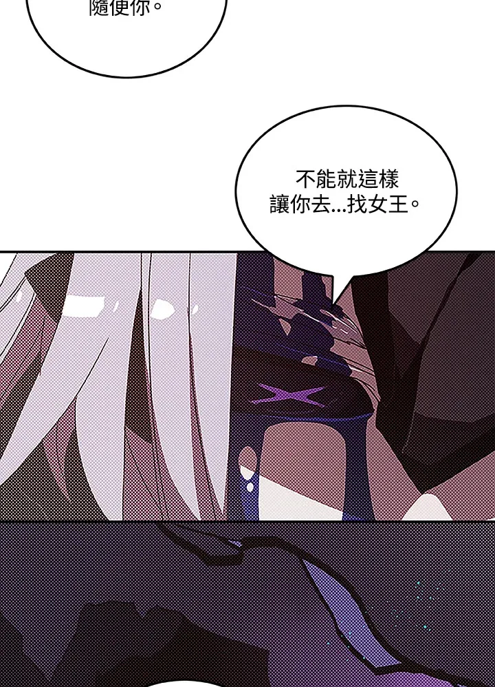 第84话6
