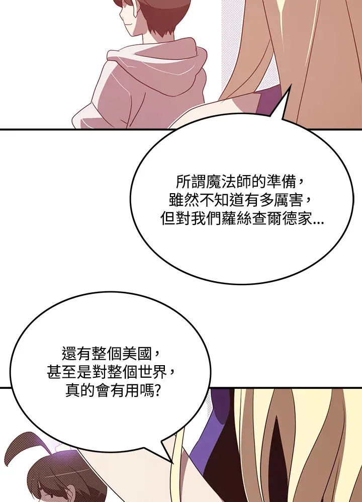 第69话47