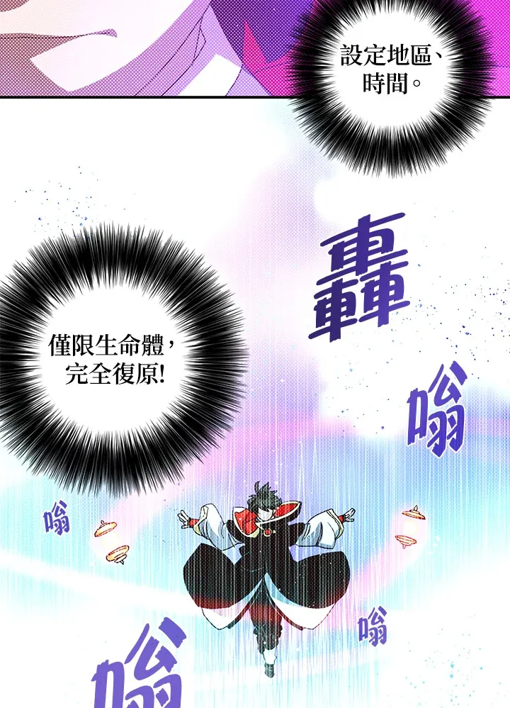 第94话30