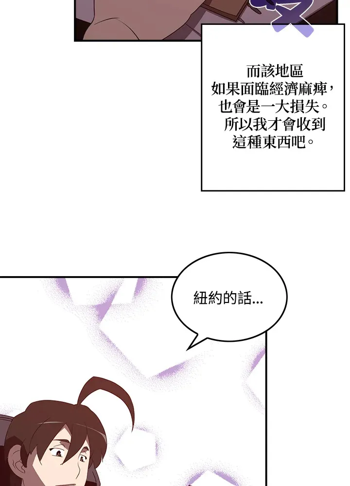 第38话15