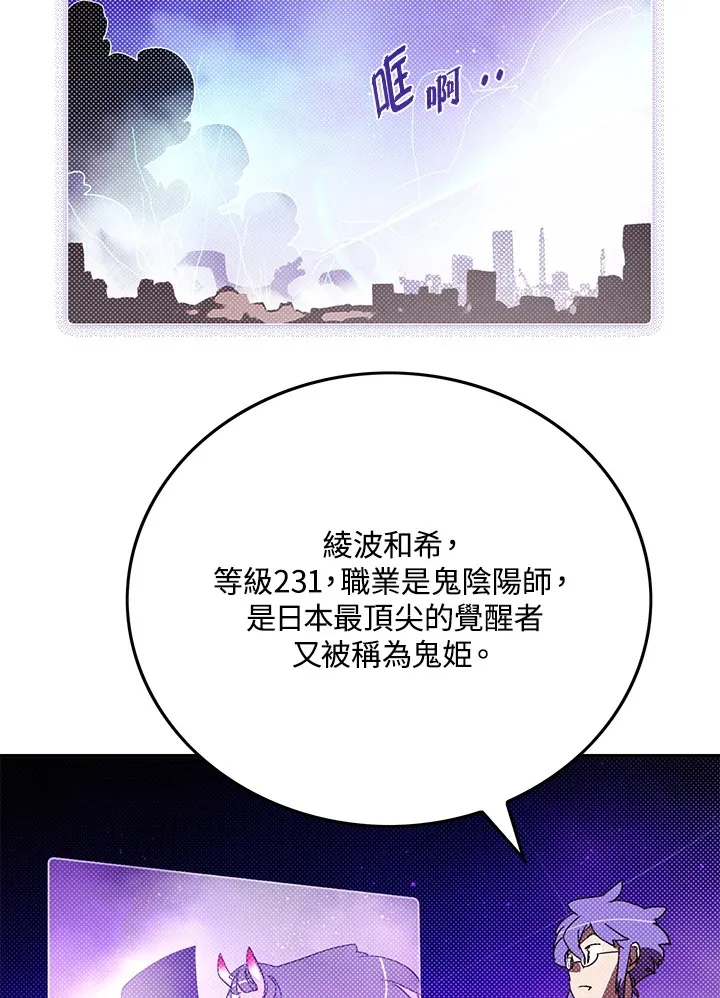 第91话18