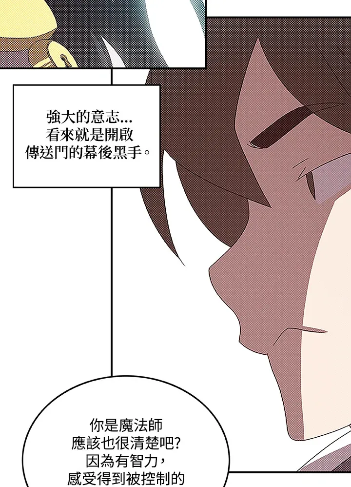 第84话40