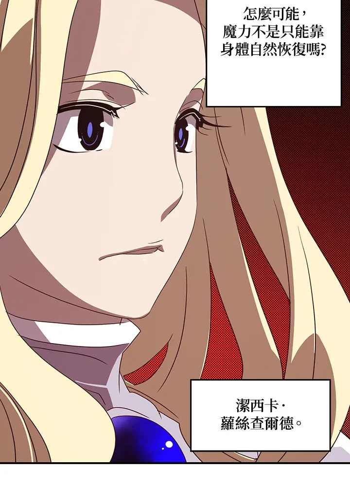 第58话21